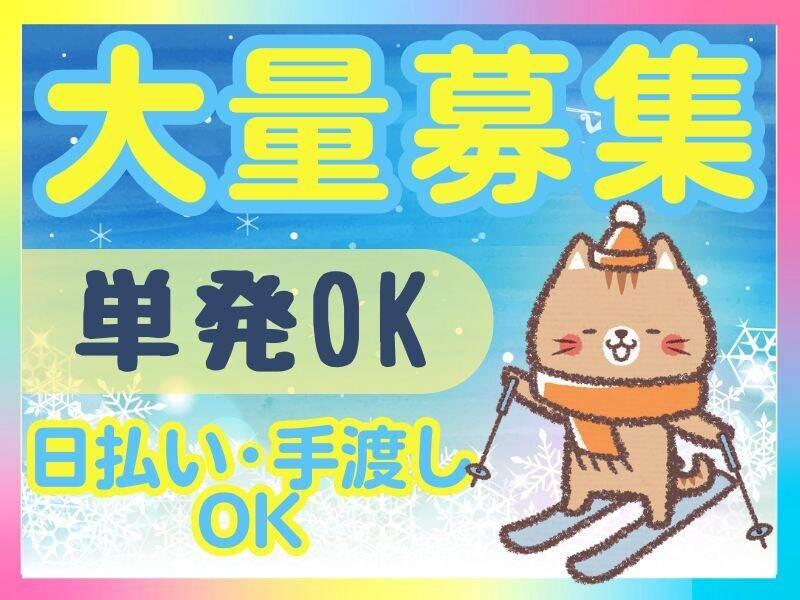 ネオウィル大阪株式会社の仕事画像3