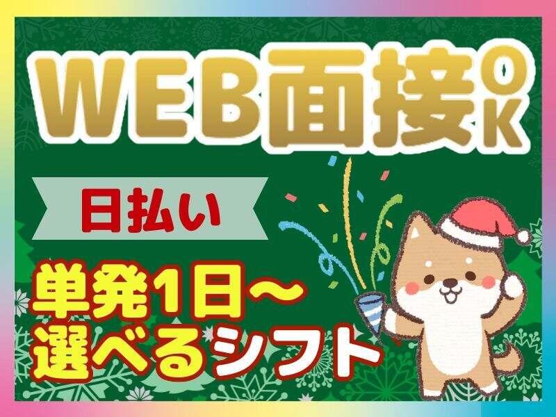 川崎登録センターの仕事画像3