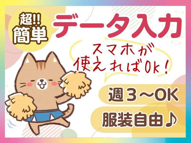 ネオウィル株式会社の仕事画像1