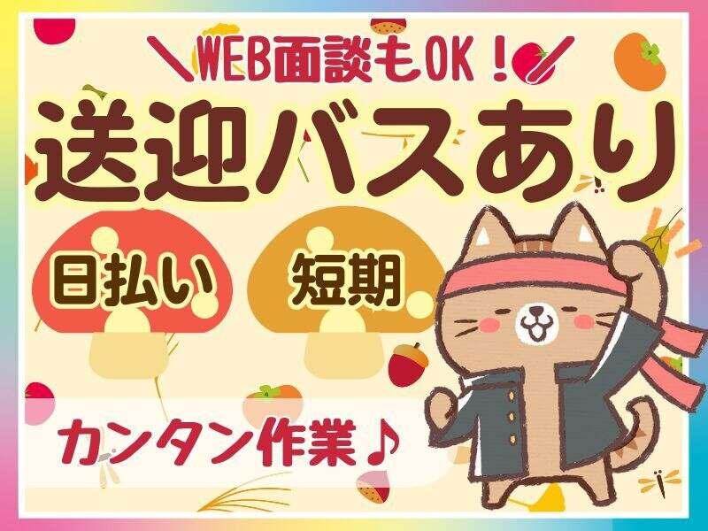 ネオウィル川崎登録センターの仕事画像3