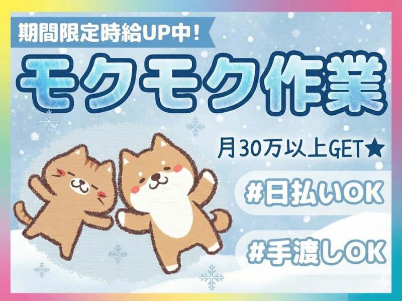 川崎登録センターの仕事画像1