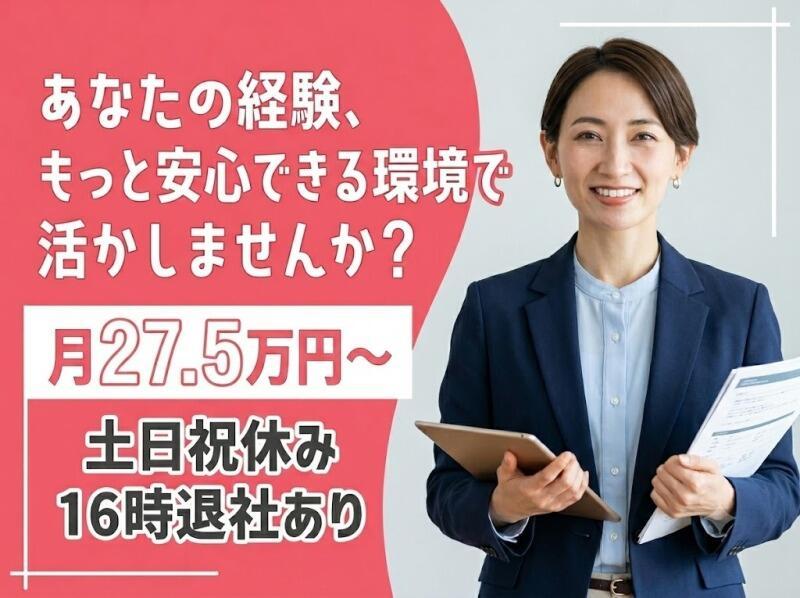 ネオウィル株式会社の仕事画像1