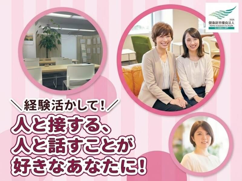 ネオウィル株式会社の仕事画像3