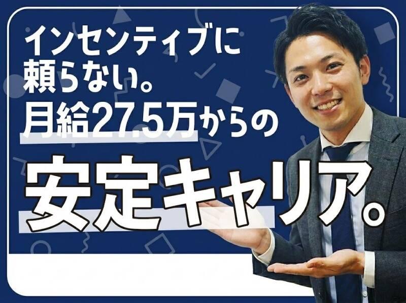 ネオウィル株式会社の仕事画像1