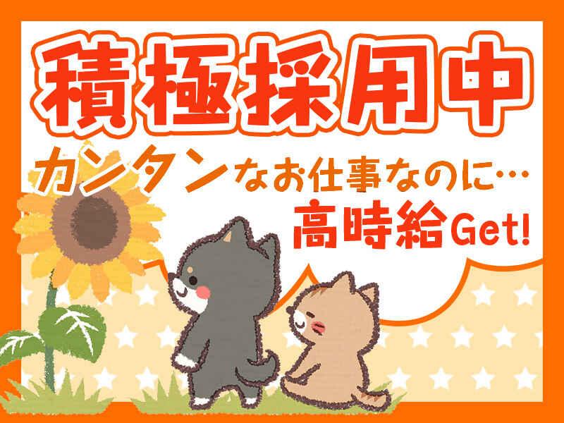 ネオウィル株式会社の仕事画像3