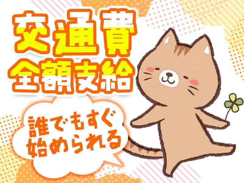 ネオウィル株式会社の仕事画像2