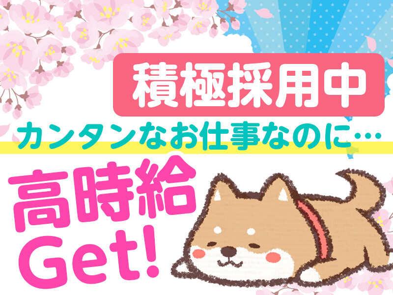 ネオウィル(WEB面談Ok)の仕事画像2