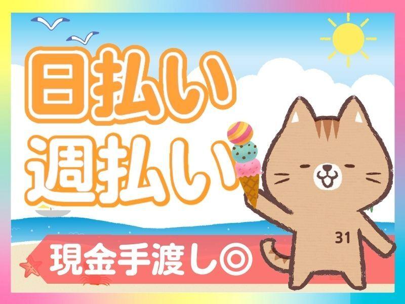 ネオウィル大阪株式会社の仕事画像2