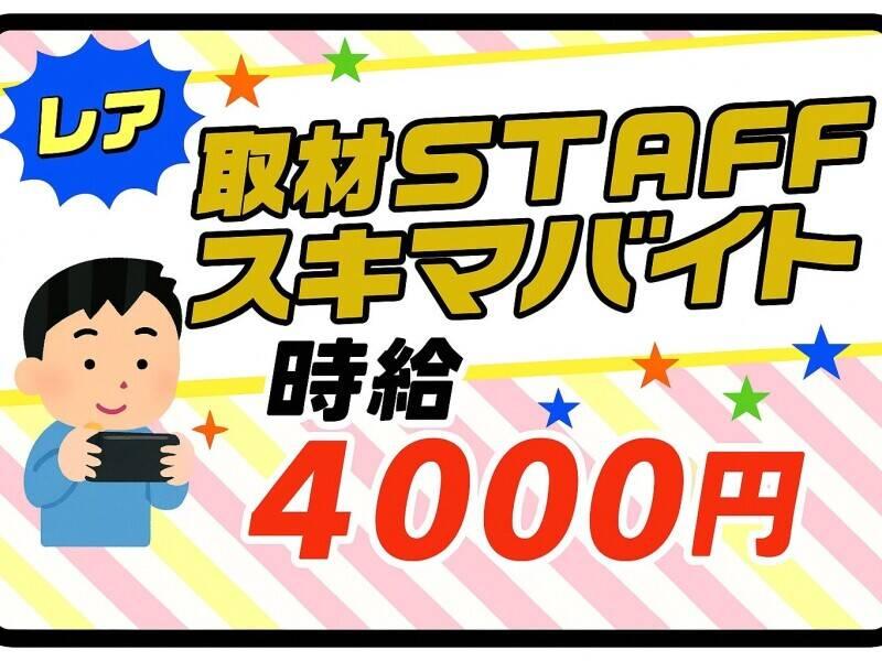 辰巳出版株式会社の仕事画像1