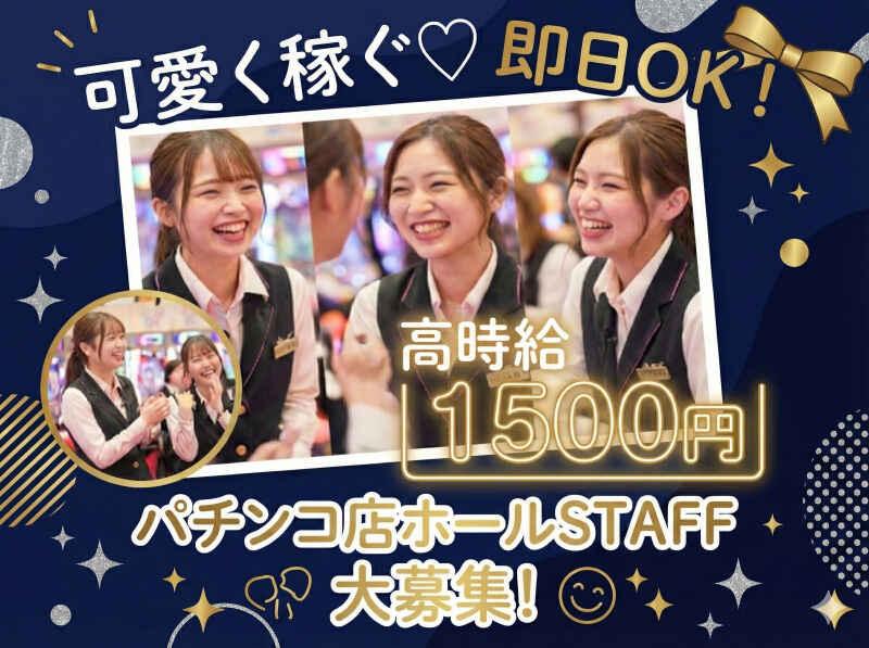 株式会社スタッフバンクの仕事画像1