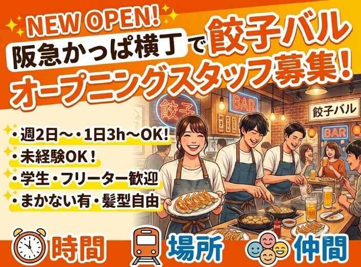 百貨店販売スタッフの仕事画像1