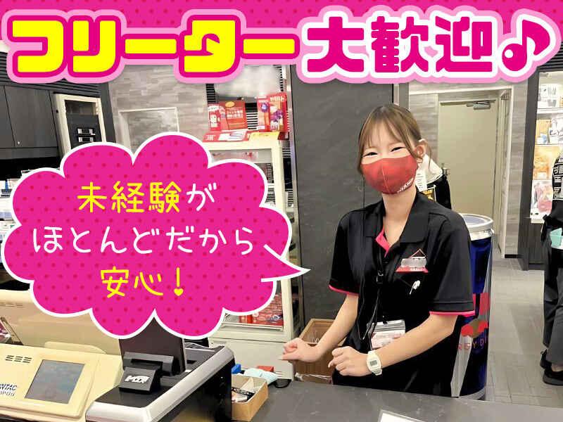 株式会社スタッフバンクの仕事画像1