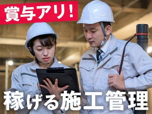 株式会社スタッフバンクの仕事画像1