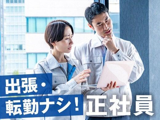 株式会社スタッフバンクの仕事画像2