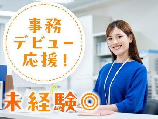 株式会社スタッフバンクの仕事画像1