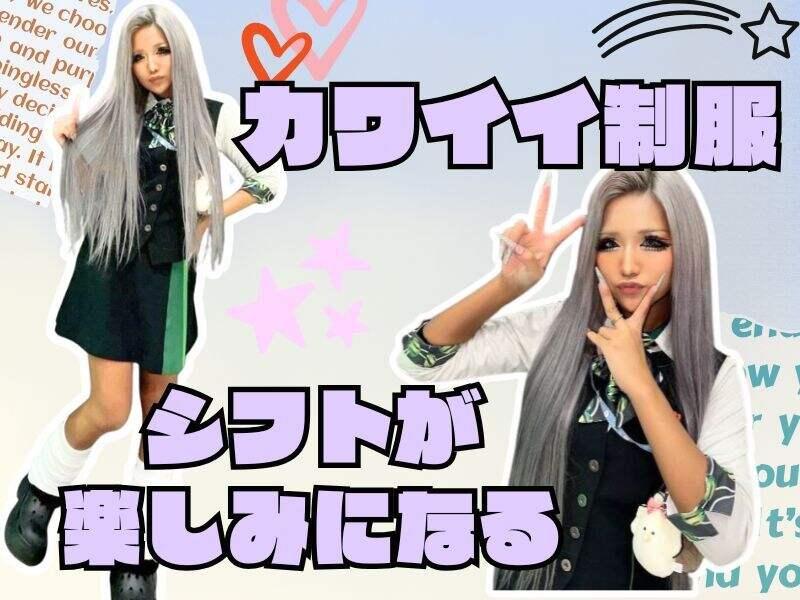 株式会社スタッフバンクの仕事画像1