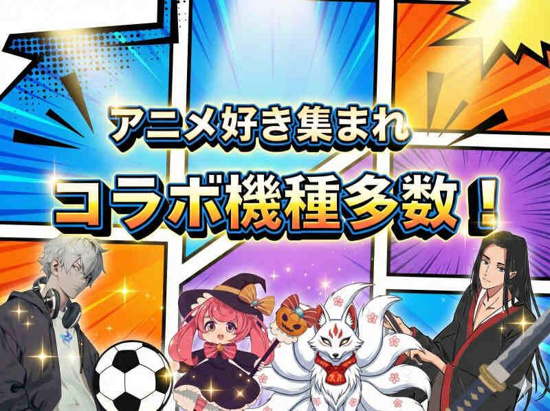 株式会社スタッフバンクの仕事画像1