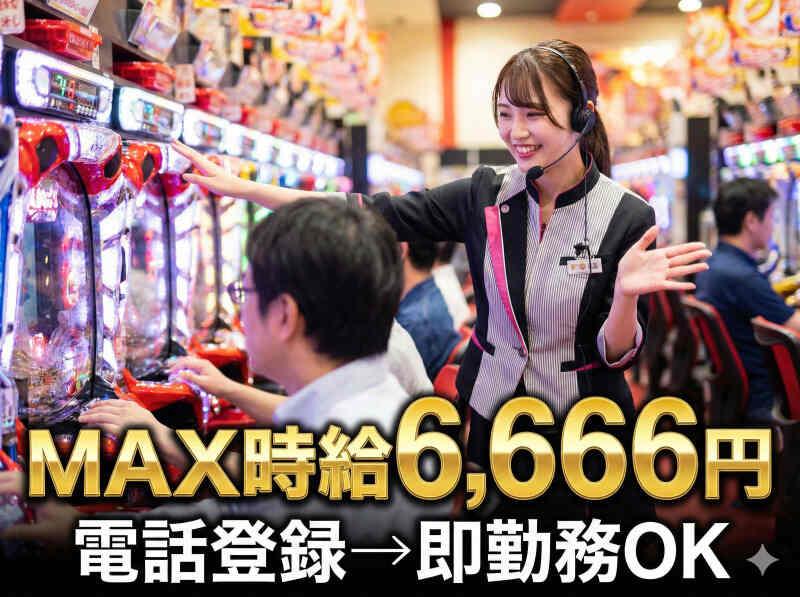 株式会社スタッフバンクの仕事画像1