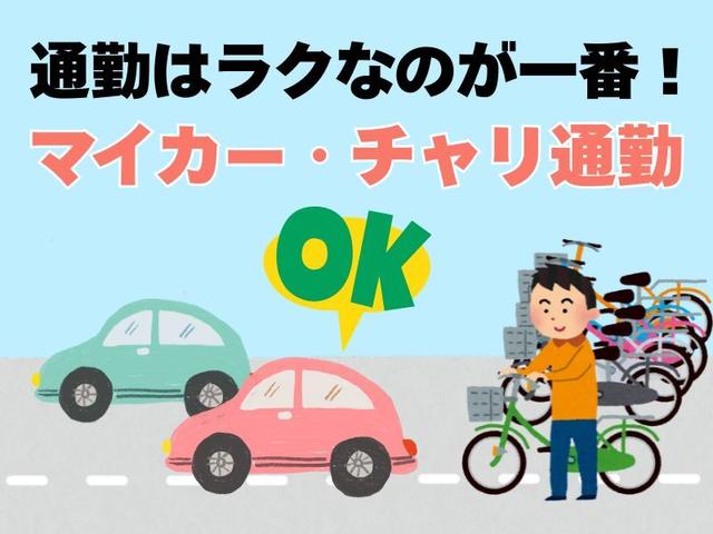 車・自転車通勤OK！誰でもスタート時給2500円/日払い◎(サービス、高槻市)のイメージ画像