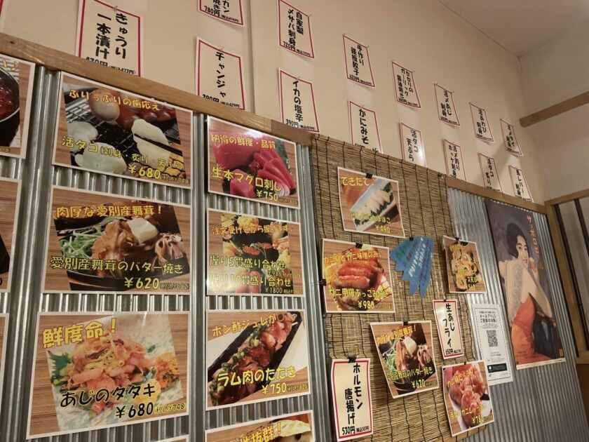 どさんこキッチンゴリラすすきの本店の制服4