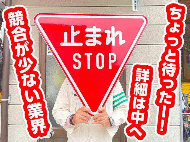 <短期OK！>道路のライン引きバイト！日給14,000円!!人柄採用(建築・土木、平塚市)のイメージ画像