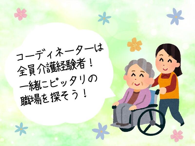 株式会社ピープルズ 　の仕事画像2