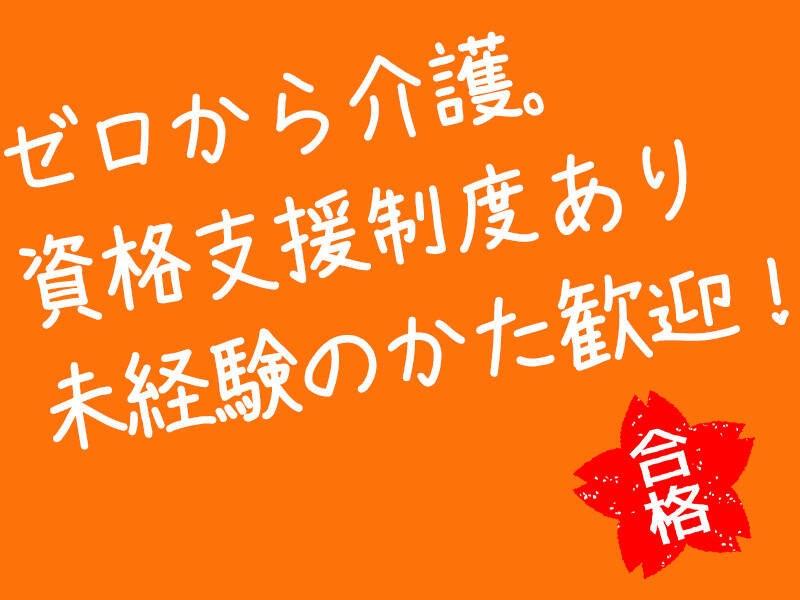 株式会社ピープルズ 　の仕事画像1