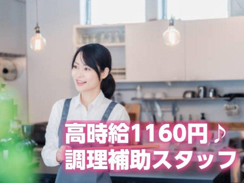 株式会社ピープルズ 　の仕事画像1