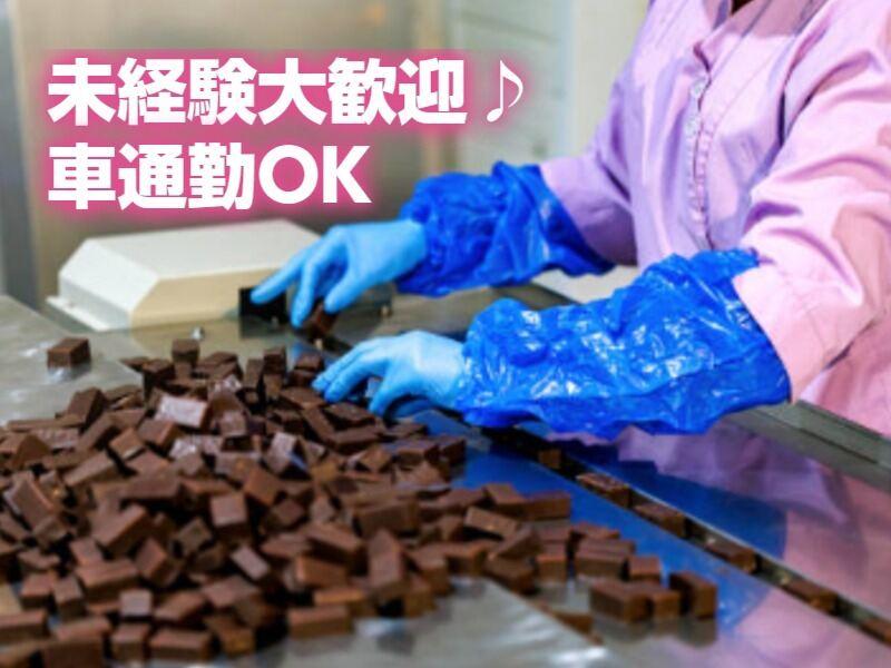 株式会社ピープルズ 　の仕事画像1