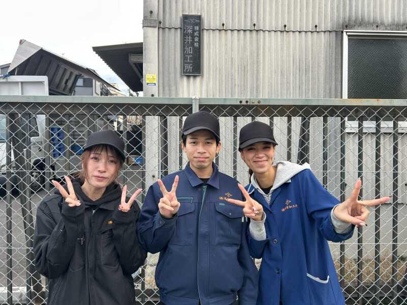 株式会社深井加工所の仕事画像1