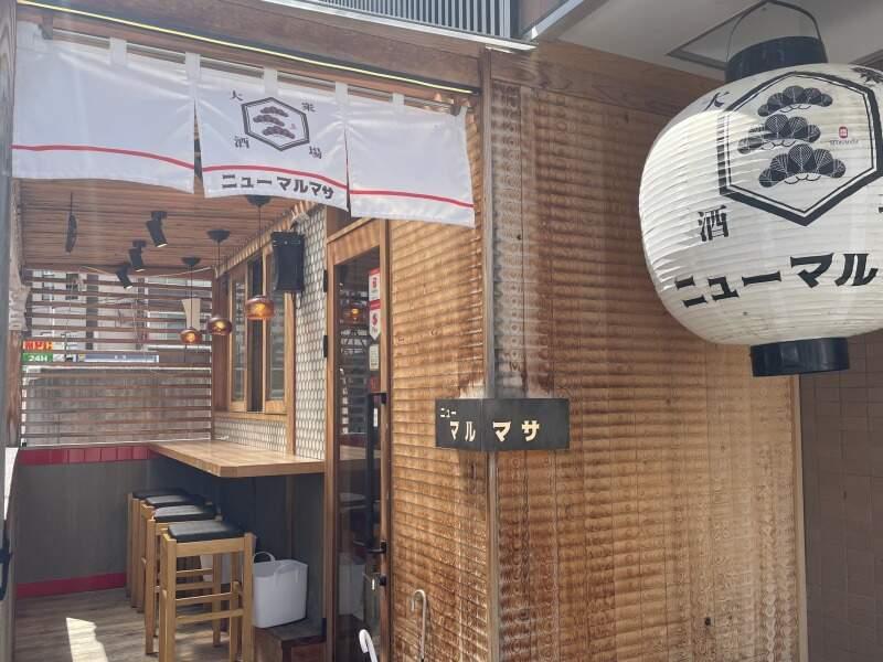 まるまさグループ／株式会社ATE-LINK（姫路市内の複数業態で経験が積める◎）の仕事画像2