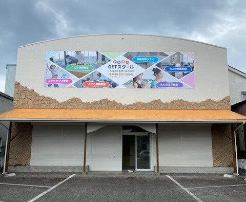 株式会社エスクレヨンの仕事画像2