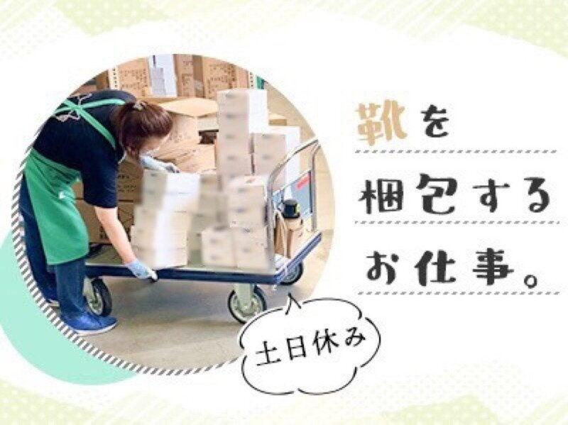 東陽IDDセンター株式会社の仕事画像1