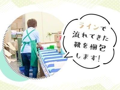 東陽IDDセンター株式会社の仕事画像2