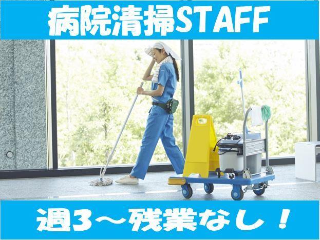 株式会社南和産業の仕事画像1