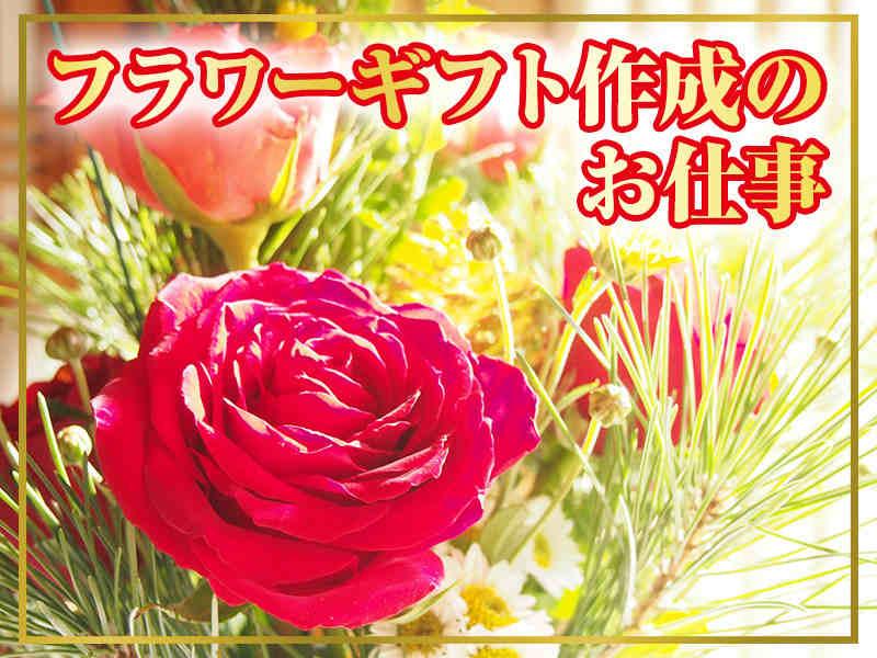 株式会社ジャパンサポート 成田オペレーションセンターの仕事画像2