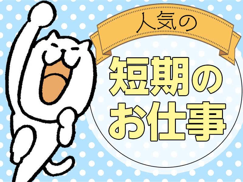 エブリンクグループの仕事画像1