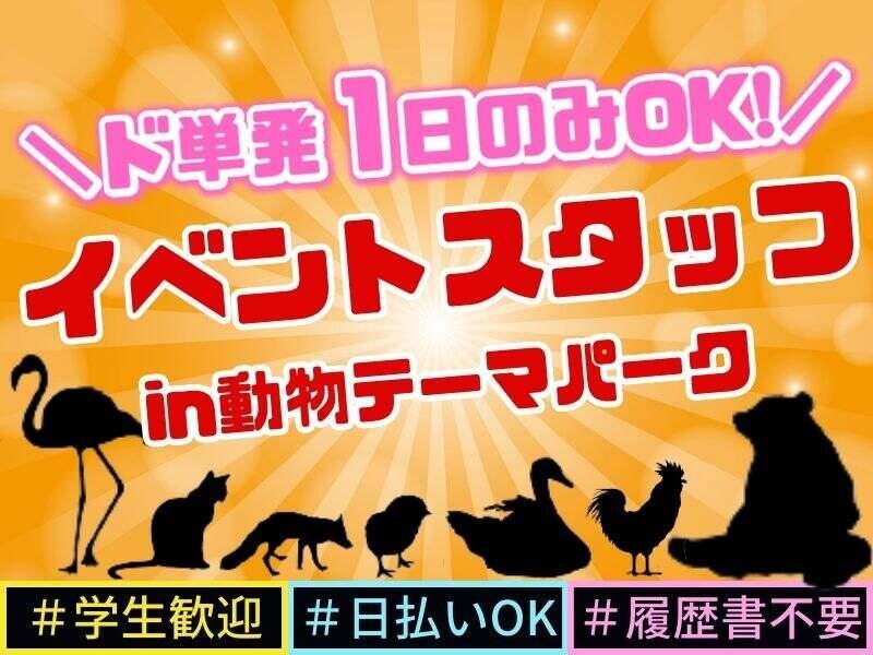 エブリンクグループの仕事画像2