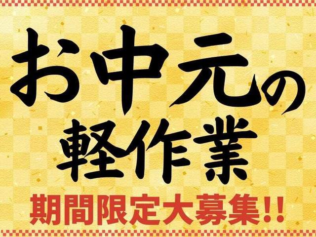 【6月中旬～7月末まで限定!!】お中元ギフトの包装や伝票貼り(軽作業・物流、神戸市須磨区)のイメージ画像