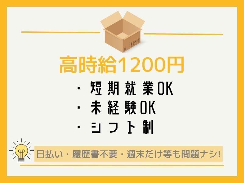 エブリンクグループ 登録受付 e1の仕事画像2
