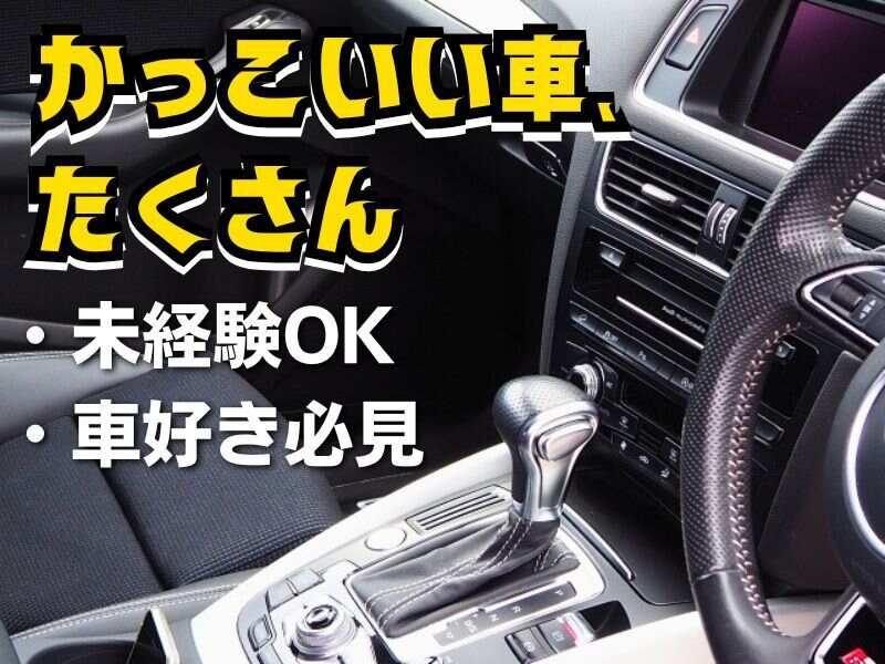エブリンクグループの仕事画像1