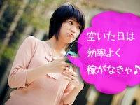 エブリンクグループの仕事画像2