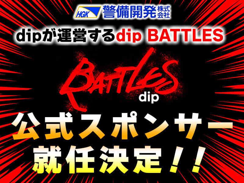 警備開発株式会社　採用担当の仕事画像3