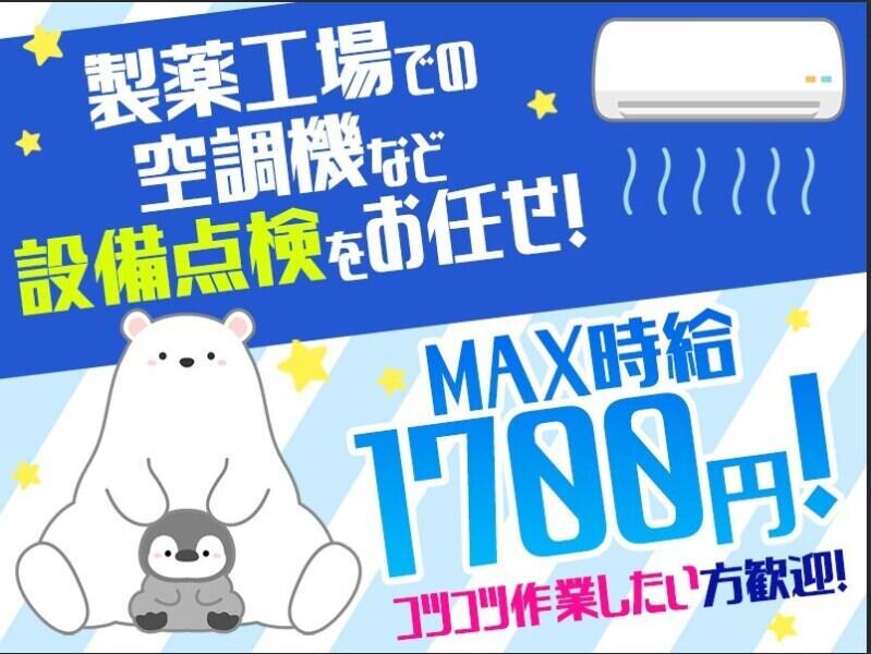 ヒトトヒトキャリアライズ株式会社の仕事画像1