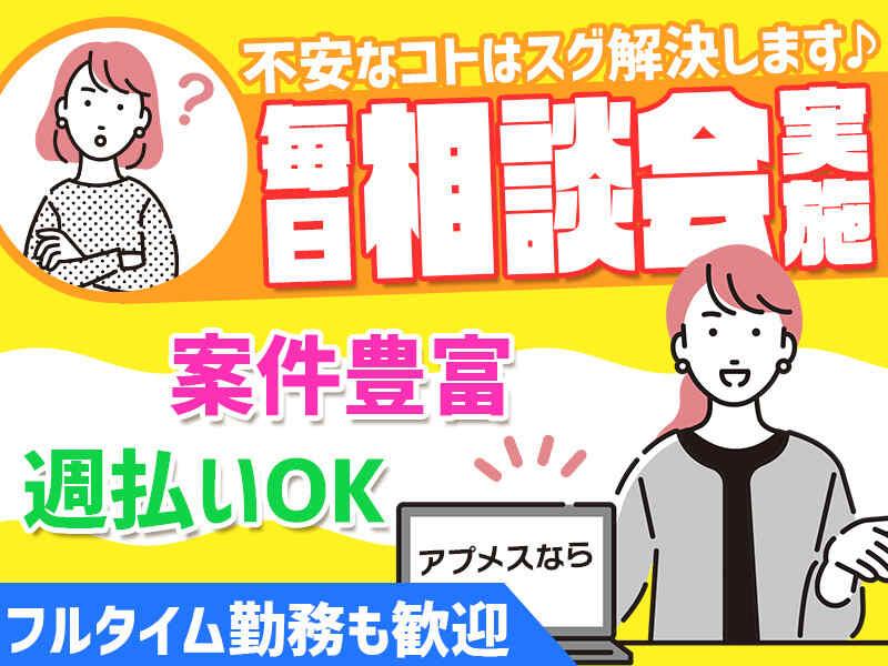 ヒトトヒトキャリアライズ株式会社の仕事画像2