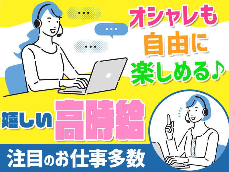 ヒトトヒトキャリアライズ株式会社の仕事画像3