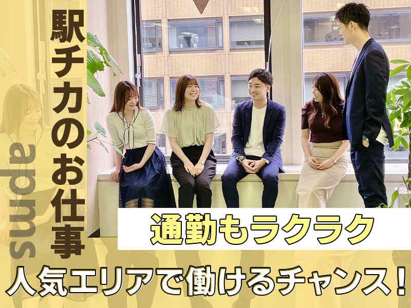 ヒトトヒトキャリアライズ株式会社の制服2