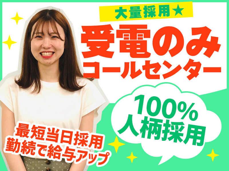 ヒトトヒトキャリアライズ株式会社の仕事画像2