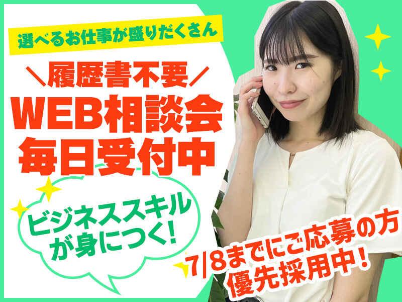 ヒトトヒトキャリアライズ株式会社の仕事画像1