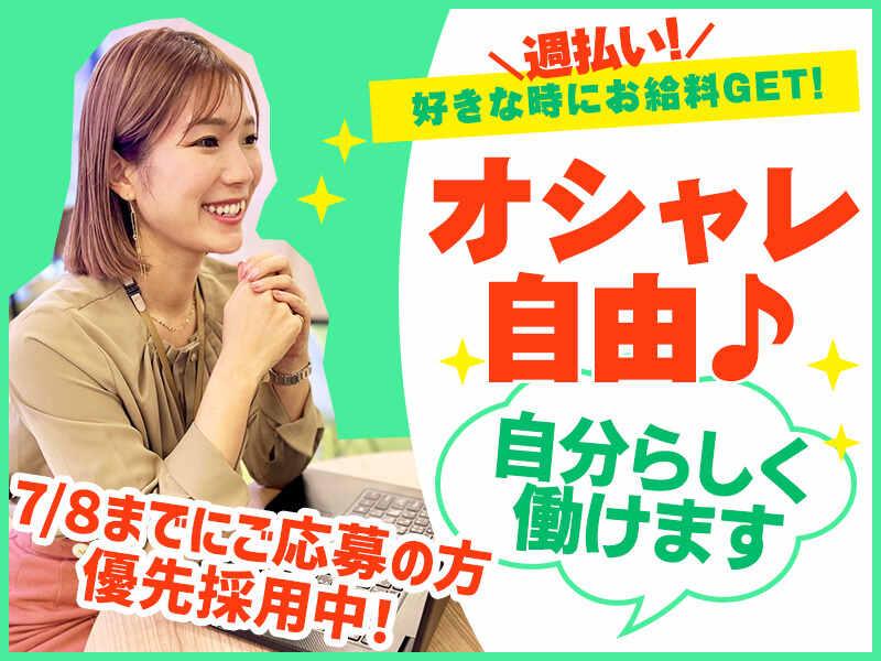 ヒトトヒトキャリアライズ株式会社の仕事画像3